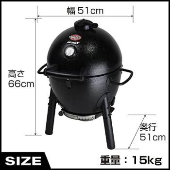 Char-Griller® AKORN® Jr. Portable Kamado Charcoal Grill and Smoker with Cast Iron Grates and Locking Lid with 155 Cooking Square Inches in Black, Model E56714